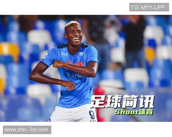 奥斯梅恩身价飙升至7500万欧创土超新高上涨500万欧引关注